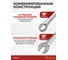Ключ комбинированный 14мм BOVIDIX 0 690109 4