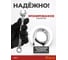 Комбинированный ключ BOVIDIX 16мм 0690111 3