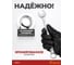 Ключ комбинированный 18мм BOVIDIX 0 690113 3