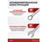 Ключ комбинированный 18мм BOVIDIX 0 690113 4