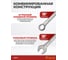 Ключ комбинированный 20мм BOVIDIX 0 690115 4