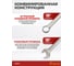 Ключ комбинированный 21мм BOVIDIX 0 690116 4
