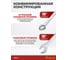 Ключ комбинированный 25мм BOVIDIX 0 690120 4