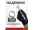 Комбинированный ключ BOVIDIX 26мм 0 690121 3