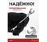 Разрезной ключ 10-12мм BOVIDIX 0681012 3