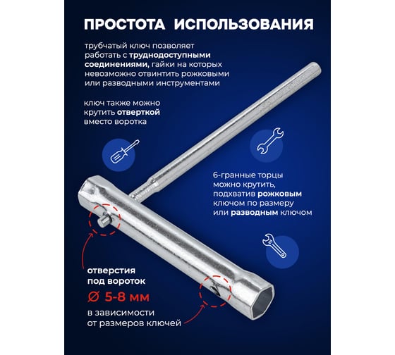 Набор трубчатых торцовых ключей Forsage 10пр 6x7,8x9,10x11,12x13,14x15,16x17,18x19,20x22, в блистере F-50817B(47296)