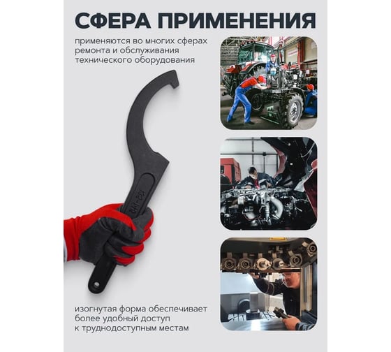 Радиусный ударный ключ Forcekraft 135-145мм FK-685C145(26979)