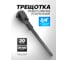 Реверсивная трещотка Forsage 3/4" 485 мм, 20 зуб F-8026500MPB(51735) 2
