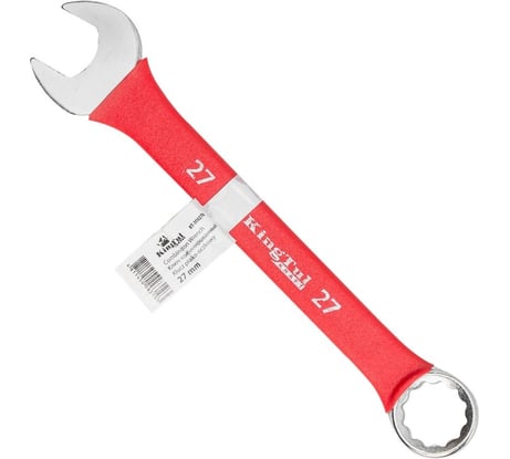Комбинированный ключ KingTul 27мм в прорезиненной оплетке KT-30027k(10324)