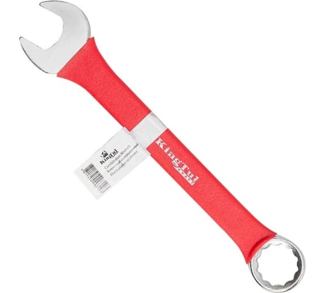 Комбинированный ключ KingTul 26мм в прорезиненной оплетке KT-30026k(10319)