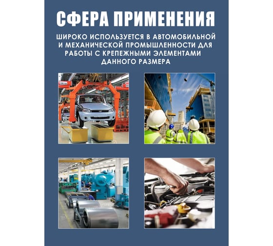 Рожковый ключ Forsage 24x27 мм F-7542427(9948)