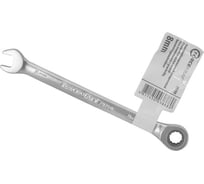 Комбинированный трещоточный ключ FORCEKRAFT 8 мм FK-75730(51810)