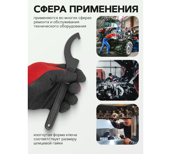 Радиусный ударный ключ Forsage 55-62 мм F-685C62(19190)