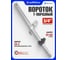 Вороток Т-образный Forcekraft, 450мм 3/4", FK-8036450, FK-8036450(54381) 2