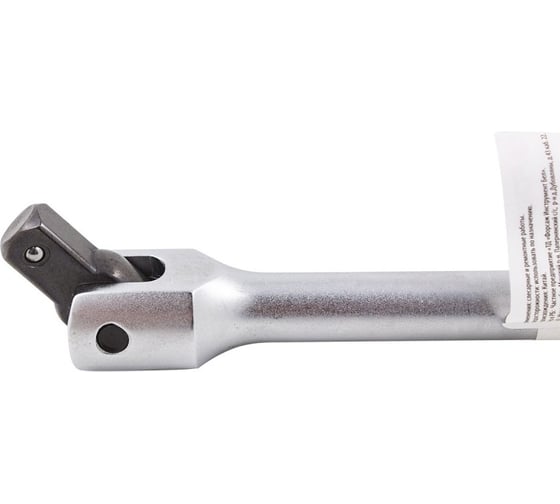 Шарнирный вороток с накаткой Forsage 1/2" 380 мм F-8014380(15789)