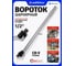 Шарнирный вороток Forcekraft 600 мм, 1/2" FK-8014600U(51609) 2