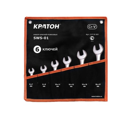 Набор рожковых ключей, 6 предметов Кратон SWS-01 2 27 01 001