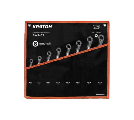 Набор накидных ключей 8 предметов Кратон BWS-02 2 27 02 002