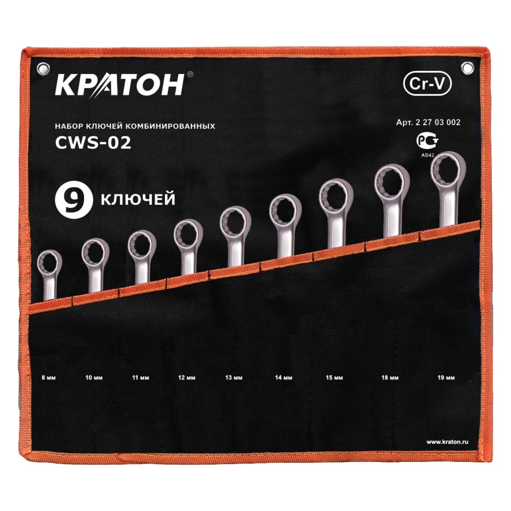 Набор комбинированных ключей 9 предметов Кратон CWS-02 2 27 03 002 ...