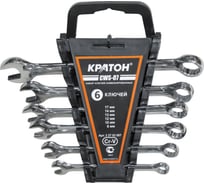 Набор комбинированных ключей 6 предметов Кратон CWS-07 2 27 03 007