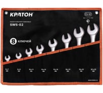 Набор рожковых ключей 8 предметов Кратон SWS-02 2 27 01 002