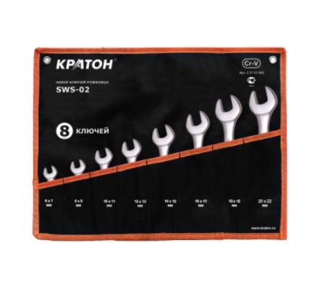 Набор рожковых ключей 8 предметов Кратон SWS-02 2 27 01 002