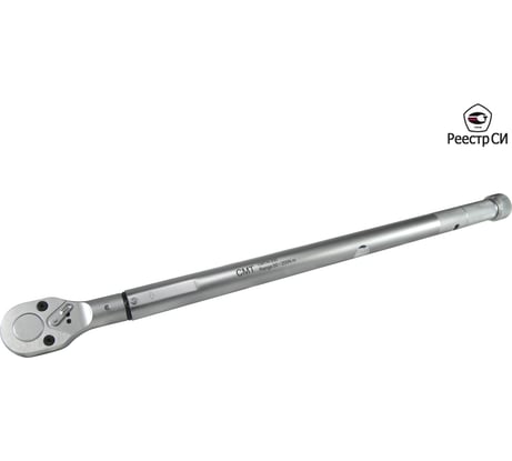 Динамометрический ключ предельного типа CMT 40-200 Нм, 1/2" CMTN-200