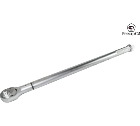 Динамометрический ключ предельного типа CMT 60-300 Нм, 1/2" CMTN-300