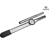 Динамометрический стрелочный ключ CMT 100-560 Нм, 3/4" CMTZ-560A