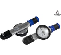 Динамометрический стрелочный ключ CMT 0.2-1.5 Нм. 1/4" CMTZ-1.5A