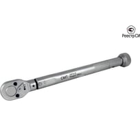 Динамометрический ключ предельного типа CMT 5-25 Нм, градация 0,1 Нм, 9_12, 0,44 кг, 3/8" CMTN-25