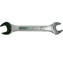 Рожковый ключ (кованая хром-ванадиевая сталь) 12х14мм Brigadier 52003