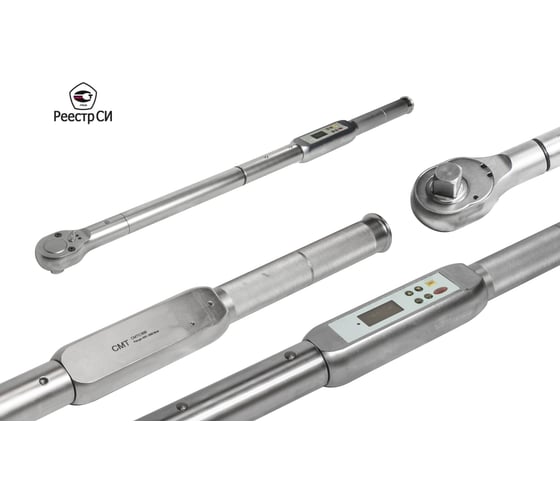 Динамометрический электронный ключ c USB CMT 100-500 Нм, градация 0.1 Нм, ЖК-дисплей, +/-1%, 3/4" CMTC-500B
