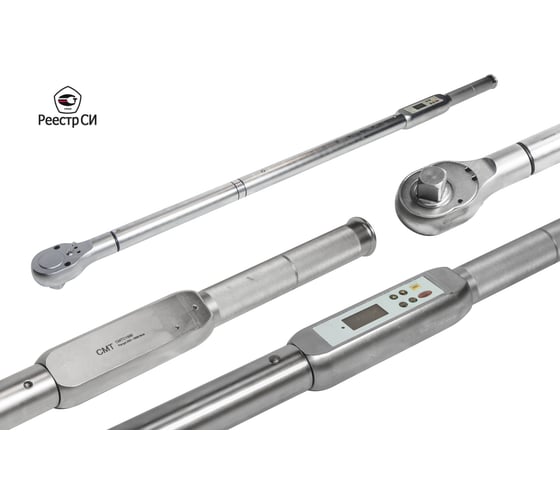 Динамометрический электронный ключ c USB CMT 300-1500 Нм, градация 1 Нм, ЖК-дисплей, +/-1%, 1" CMTC-1500B 1