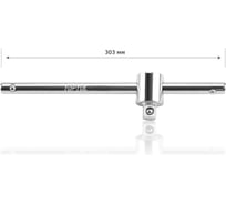 Вороток TOPTUL T-образный 1/2 дюйма 303 мм CTCK1630