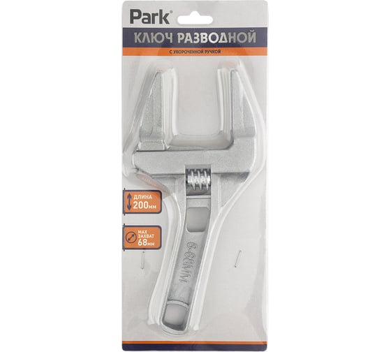 Разводной ключ с укороченной ручкой PARK 20 см 105472