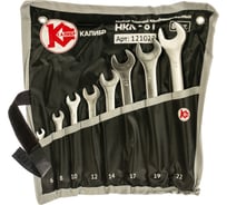 Набор комбинированных ключей, 8 штук, CrV Калибр НКК-8Т 00000062582