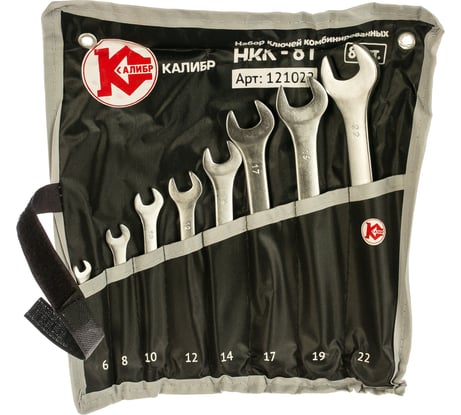 Набор комбинированных ключей, 8 штук, CrV Калибр НКК-8Т 00000062582