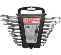 Набор комбинированных ключей, 9 штук, CrV Калибр НКК-9П 00000062580