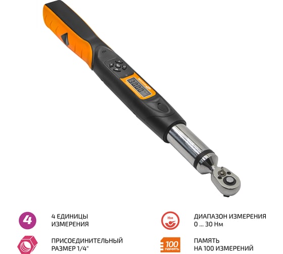 Динамометрический ключ МЕГЕОН 60001 к0000039371