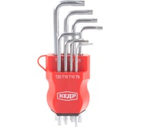 Ключи Torx 8 штук КЕДР 037-2322 25045