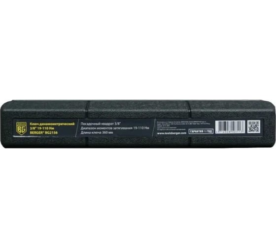Динамометрический ключ 3/8 дюйма 19-110 Нм Berger BG BG2156