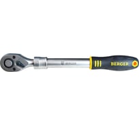 Телескопическая трещотка 1/2 дюйма 305 - 445 мм Berger BG BG2282