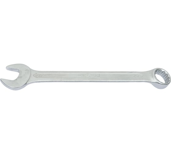 Комбинированный ключ 20мм AV Steel AV-311020