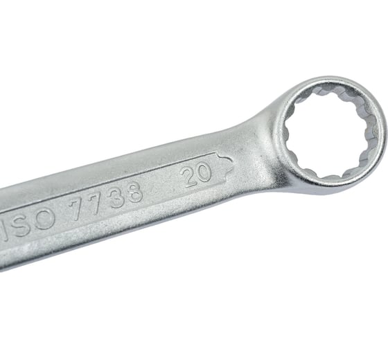 Комбинированный ключ 20мм AV Steel AV-311020