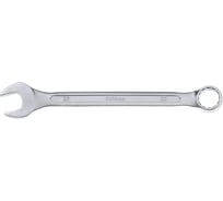 Комбинированный ключ 26мм AV Steel  AV-311026