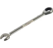 Комбинированный ключ с трещоткой 15мм AV Steel  AV-315015