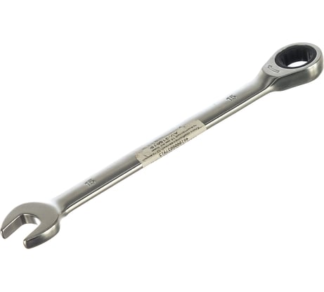 Комбинированный ключ с трещоткой 15мм AV Steel  AV-315015