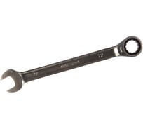Комбинированный ключ с трещоткой 22мм AV Steel  AV-315022