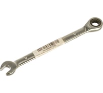 Комбинированный ключ с трещоткой 9мм AV Steel  AV-315009